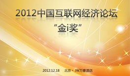 2010�Ї�(gu��)��(li��n)�W(w��ng)��(j��ng)��(j��)Փ��