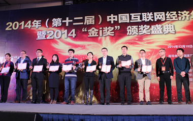 ���W������2014ʮ���������