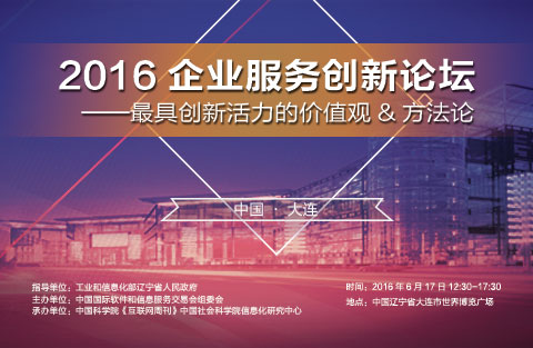 2016��I(y��)���Մ�(chu��ng)��Փ��